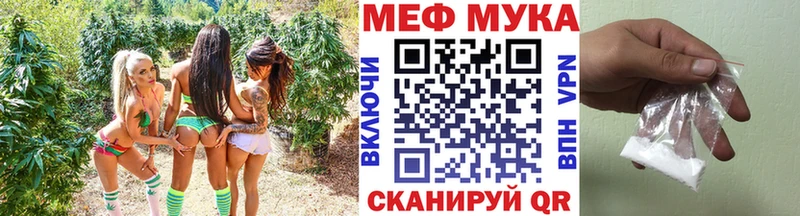 Названия наркотиков Скопин Кокаин Меф АМФ Каннабис