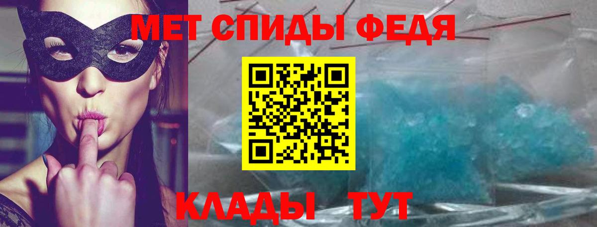 Амфетамин  Скопин  АМФ VHQ 