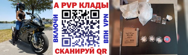 цена   Скопин  kraken зеркало  Альфа ПВП Crystall 