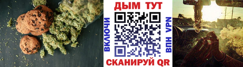 Cannafood конопля Скопин