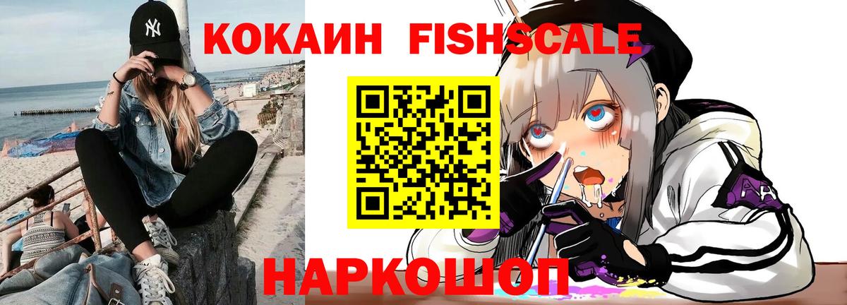 Cocaine Колумбийский  Cocaine 98%  Скопин  Вход с VPN 