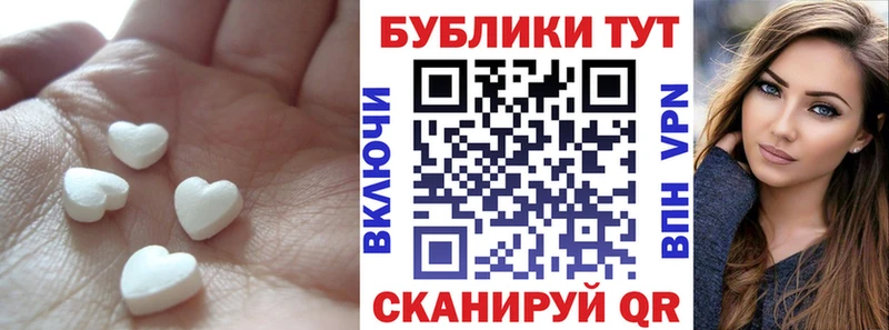 продажа наркотиков  Скопин  Ecstasy Дубай 