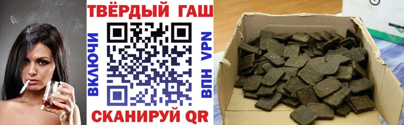 ГАШИШ убойный  Скопин 