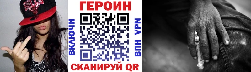 Героин афганец  Скопин 