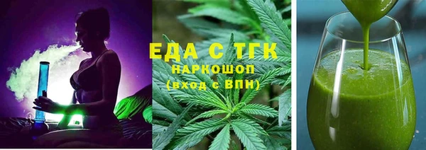 мефедрон мука Лиски