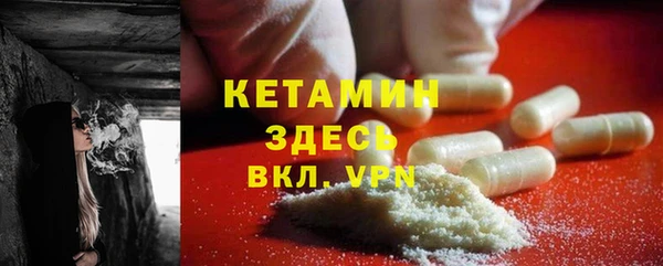 бутират Липки