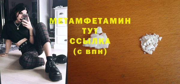 бутират Липки