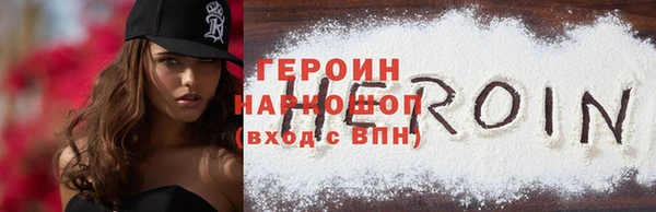 мефедрон мука Лиски