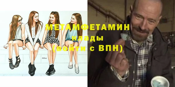мефедрон мука Лиски