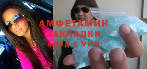 мефедрон мука Лиски