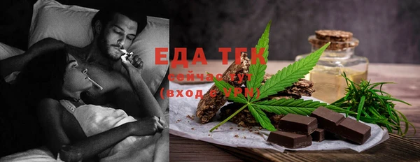 бутират Липки