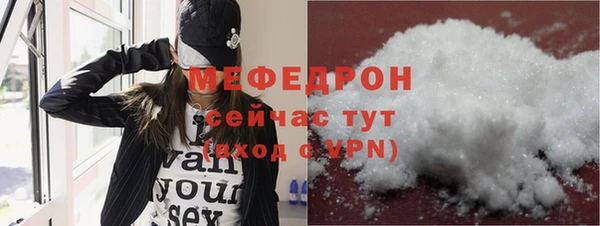 бутират Липки