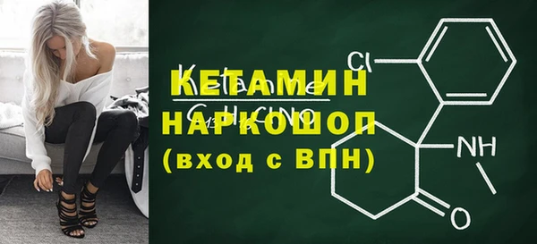 бутират Липки