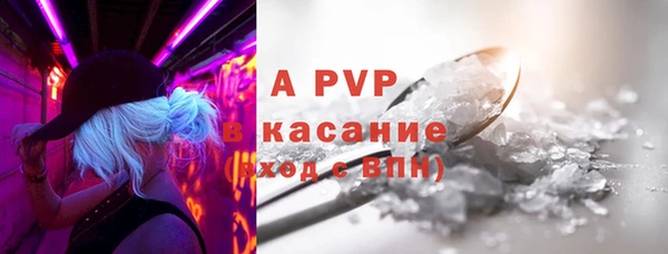 мефедрон мука Лиски