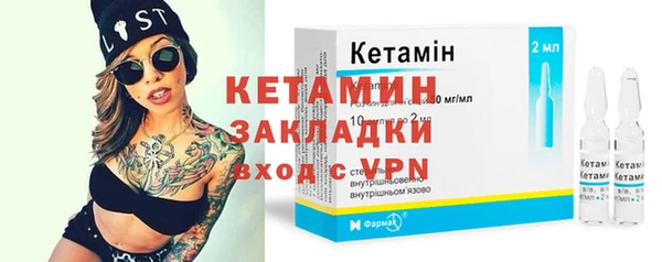 мефедрон мука Лиски