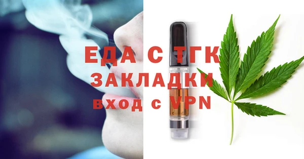 мефедрон мука Лиски