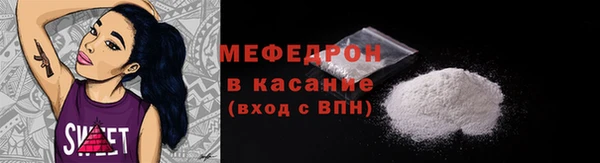мефедрон мука Лиски