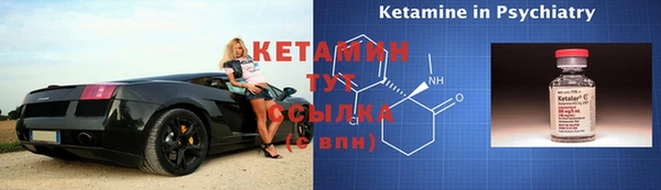 бутират Липки