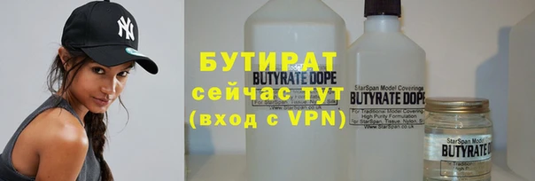 мефедрон мука Лиски