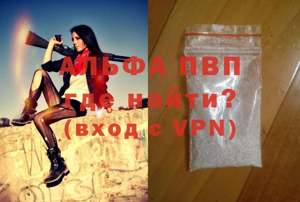 бутират Липки