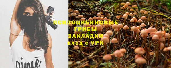 кокаин VHQ Сафоново