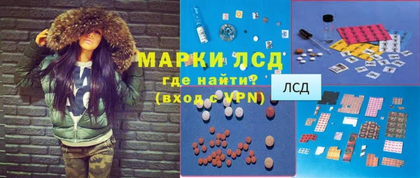 бутират Липки