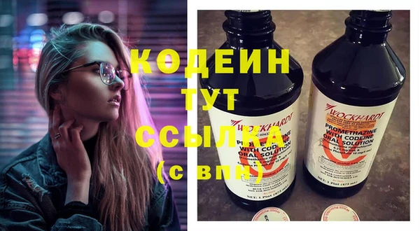 бутират Липки