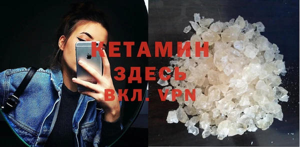 мефедрон мука Лиски