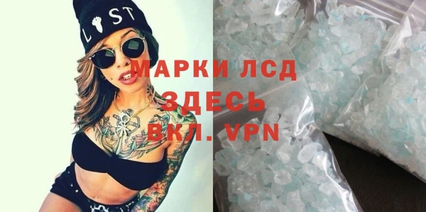 бутират Липки