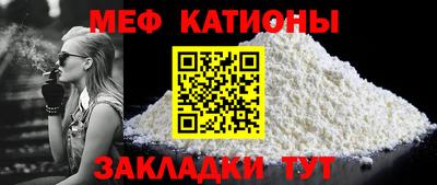 МДМА Балаково