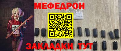 МДМА Балаково