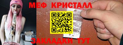 МДМА Балаково