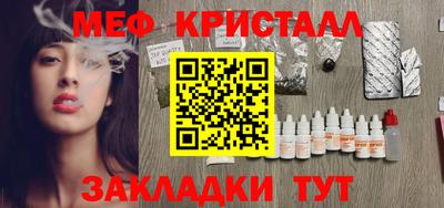 МДМА Балаково