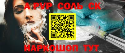 марки lsd Балашиха