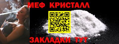 прущий лед Ипатово