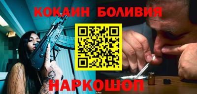 марки nbome Абинск