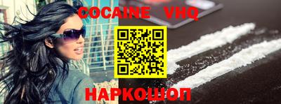 крисы Абакан