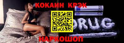 прущий лед Ипатово