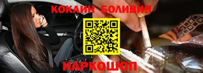кокаин перу Изобильный