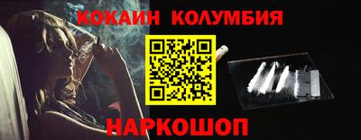 марки lsd Балашиха