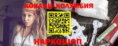 кокс Ирбит