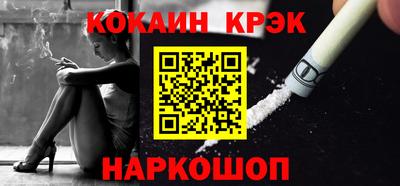 кокс Ирбит