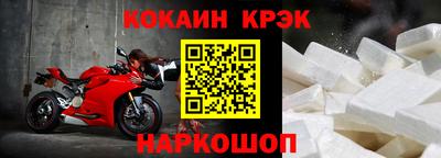 кокаин перу Изобильный