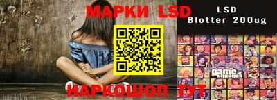марки lsd Балашиха