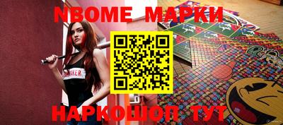 марки lsd Балашиха