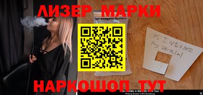 МДМА Балаково