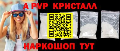 прущий лед Ипатово