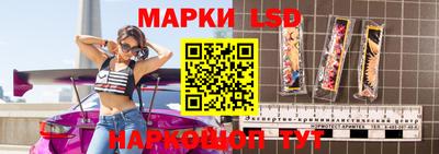 прущий лед Ипатово