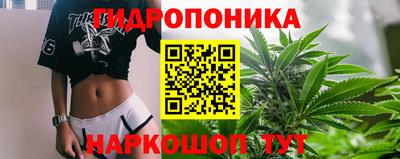 прущий лед Ипатово