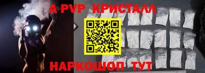 прущий лед Ипатово